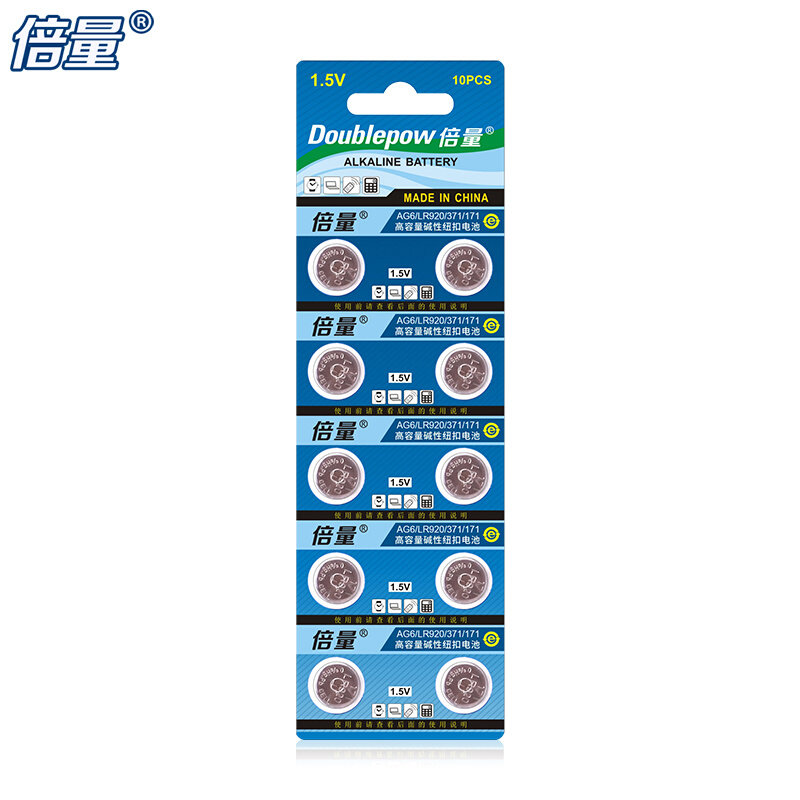 。倍量AG6手表电子SR921 371A 171纽扣电池SR920SW LR920 LR69 37