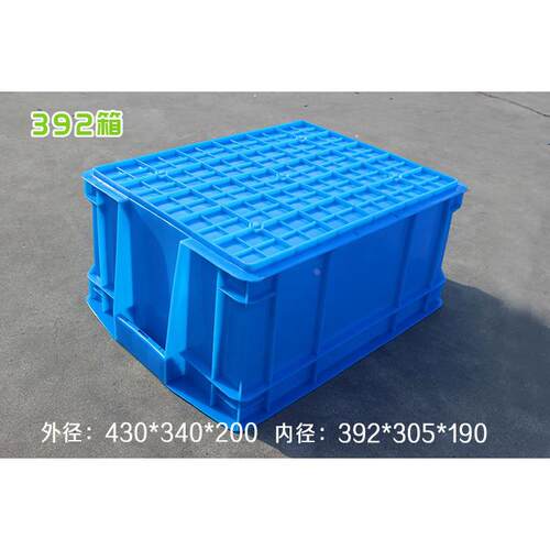 大号塑料箱长方形加厚周转筐框大胶框特大号收纳箱子带盖胶箱盒子