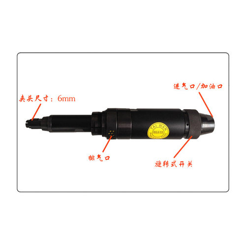 。台湾贝斯特 AT-38AL 加长型气动风磨机 研磨机 刻磨机 轮胎打磨