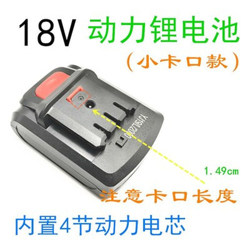 。剑龙 36V 38V 48V28V88V98VF 手电钻 锂电钻刀马锯大容量锂电池