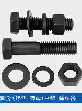 M6M8M10M1212.9级外六角螺丝螺母平垫弹垫套装组合外六角套装
