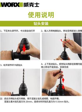 威克士WU399锂电电锤WU398多功能冲击钻工业级植筋电锤电动工具