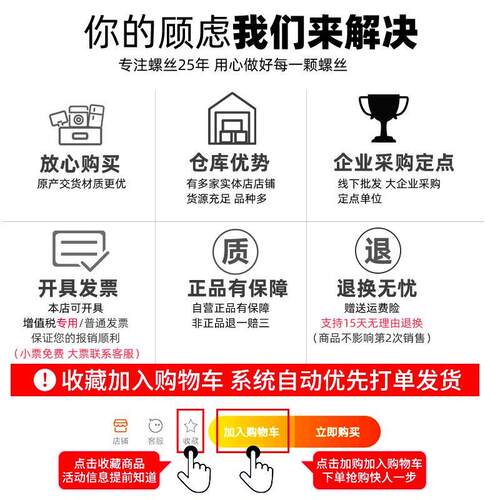镀锌平垫片垫圈圆垫片金属华子介子薄厚螺丝垫片M5M6M8M10M12M16.