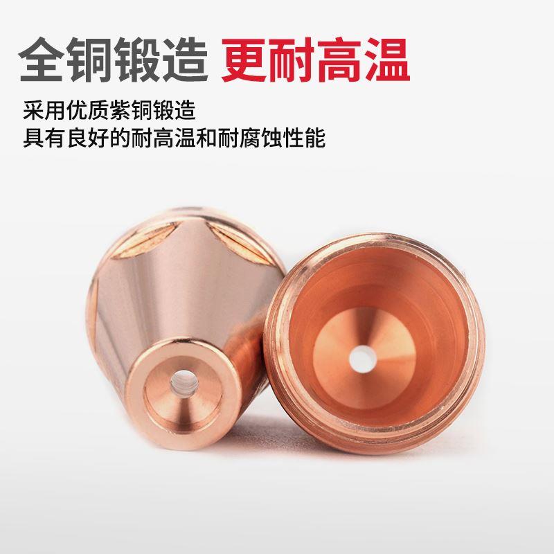 P80等离子气刨嘴刨缝气刨咀开槽两用枪打坡口代替碳棒气刨割枪