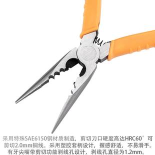 日本犀牛牌RHINO原装 607多功能电工压剥线剪切工业级6寸尖嘴钳