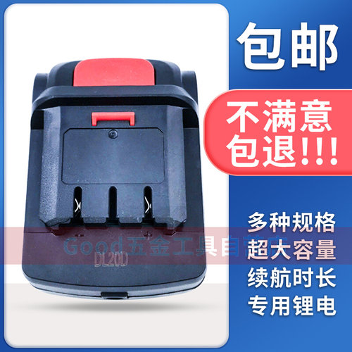 。包邮 图斯朗 TOOLSTRONG 24V 充电式电钻 电钻锂电池充电器 电