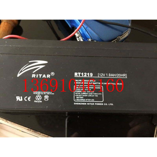 。RITAR RT1219 12V1.9AH/20HR应急电源 玩具车 医疗设备蓄电池