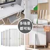 加厚木纹橱柜贴纸柜子柜门改色贴膜衣柜桌面墙纸自粘白色家具翻新