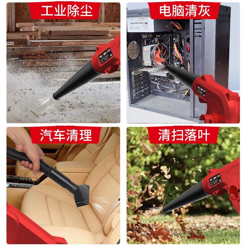 电脑主机清灰吹风机吹灰尘锂电鼓风机手持小型无线电动吹灰机充电