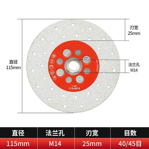 金刚石切割片石英石大理石材地坪剪口片专用锯片双面满天星打磨片