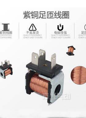 电磁阀线圈4V210-08 310-10 410-15全铜2V3V气动阀头220VDC24V12V