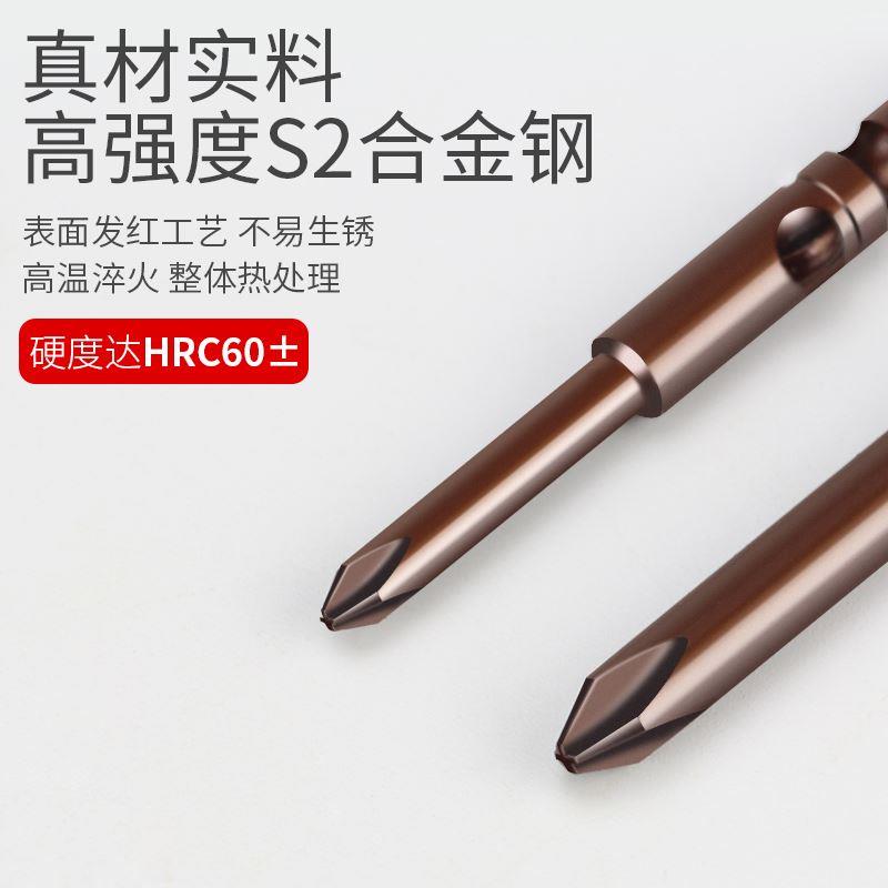 802电动螺丝刀头十字加长强磁性批头6mm起子头电钻批咀S2披头套装