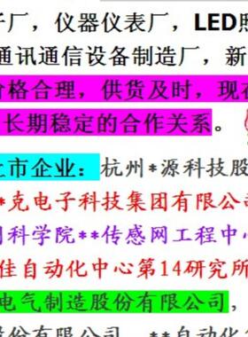 发黑色锌风机散热风扇螺钉平沉头自攻螺丝FA5*12,M2,M2.3,82.5,M4