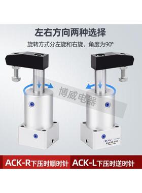 ACK转角SRC90度压紧气缸旋转缸 亚德客型黑缸白缸25.32.40.50.63