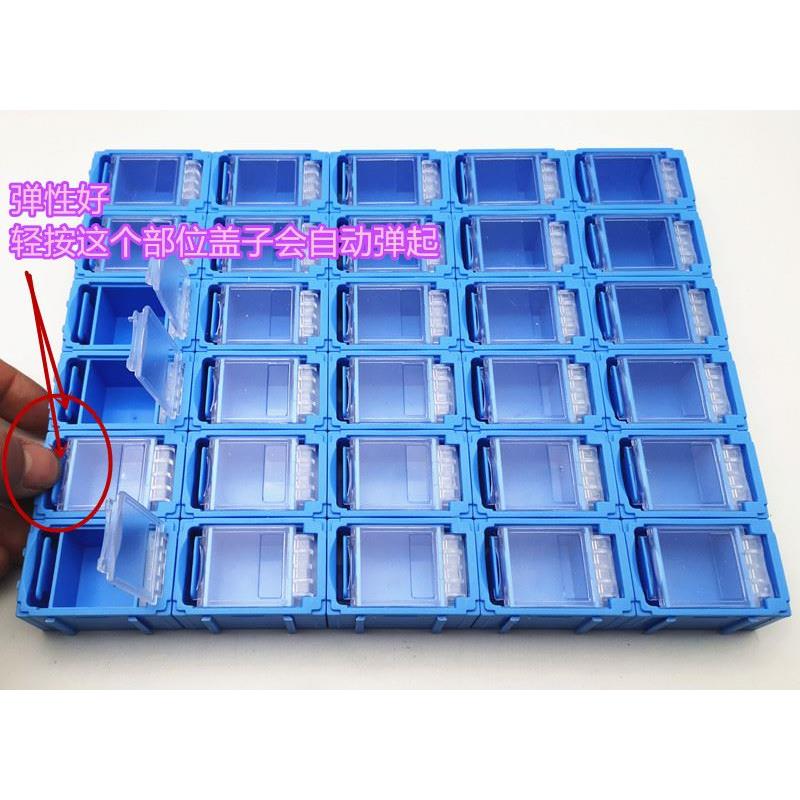 48格SMT贴片盒 电子元件盒元器件收纳盒手机芯片螺丝盒零件盒工具