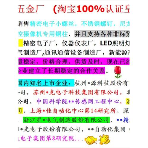发黑色黑锌大扁头自攻螺丝M4.2,M2.5,M3,M3.5,M4,M5,M6,8,10,12