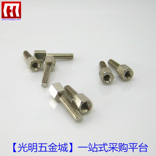 。VGA接口六角柱 电脑铜柱DB-9串口 视频接头螺丝 4#-40*5+7/10/1