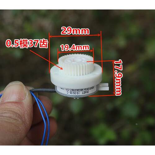 电磁离合器 DC24V微型离合器