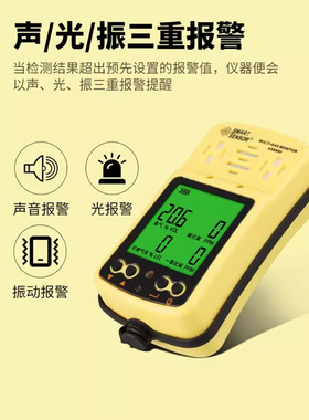 。希玛四合一气体检测仪便携AS8900/ST8990防爆有毒有害浓度报警