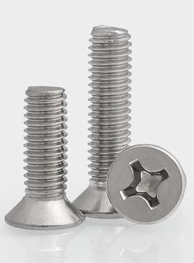 M3M4M5304不锈钢平头螺丝沉头螺钉加长*50x55x60x75x80x90x100mm