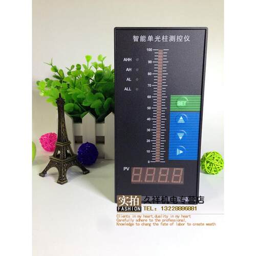 双光柱数显液位控制仪 温度显示表 液位变送器24V仪表输入4-20MA
