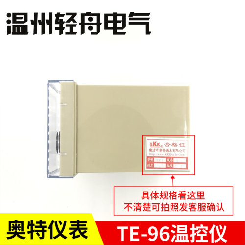 。厂家直销奥特仪表TEA-2001 TEA-2002指针式温控仪温控器TE-96