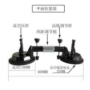 。大理石吸盘拉紧器 石英石台面吸提器调平器 岩板背景墙真空吸盘