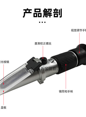 。华智富切削液浓度计HZ-90B清洗液拉丝油折光仪含量百分比折射仪