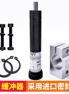 缓冲器减震气缸SR/HR60 15 30 80液压稳速防撞可调气动油压阻尼器