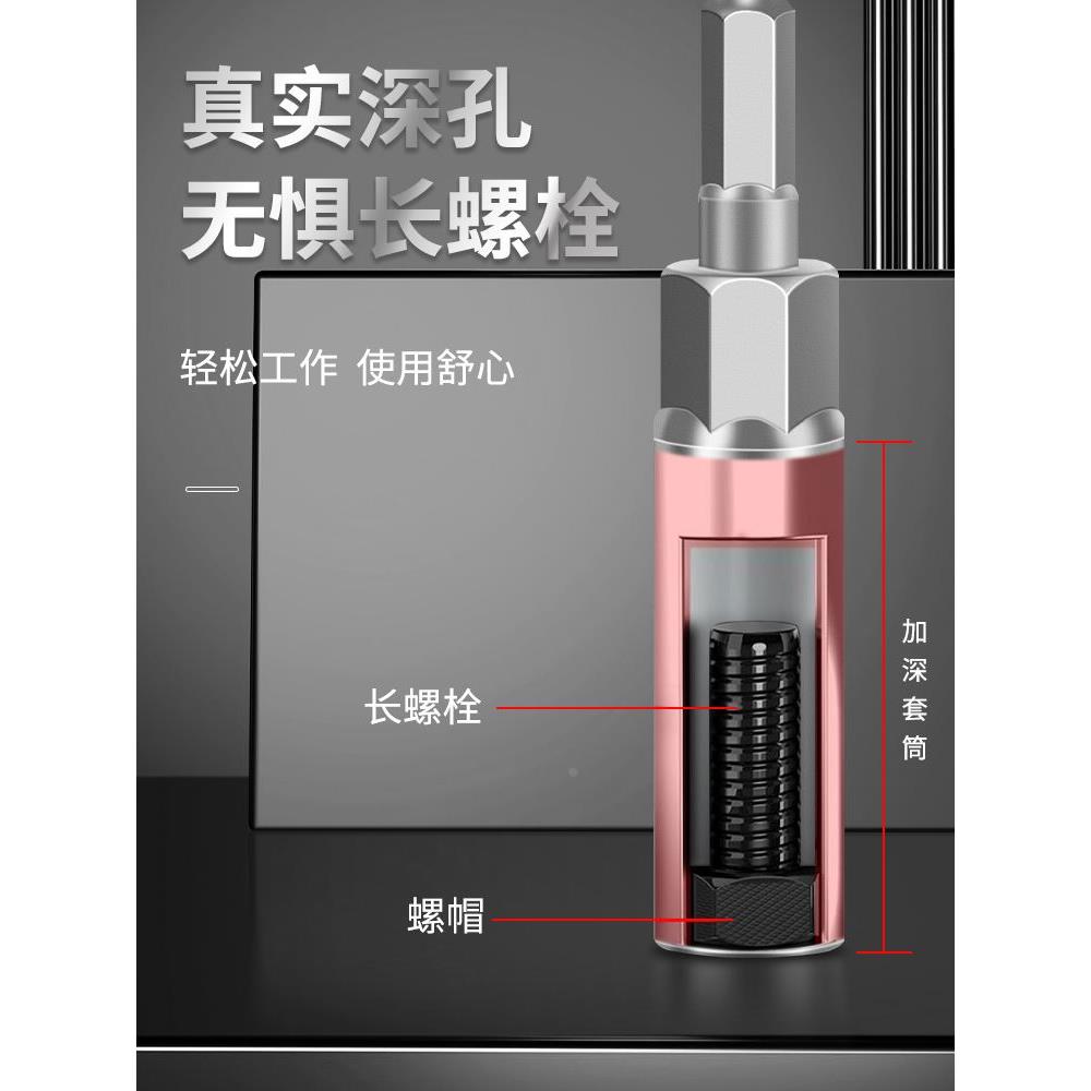 加长加深套筒批头内六角风批电动扳手套筒头电钻螺母套头螺丝刀头