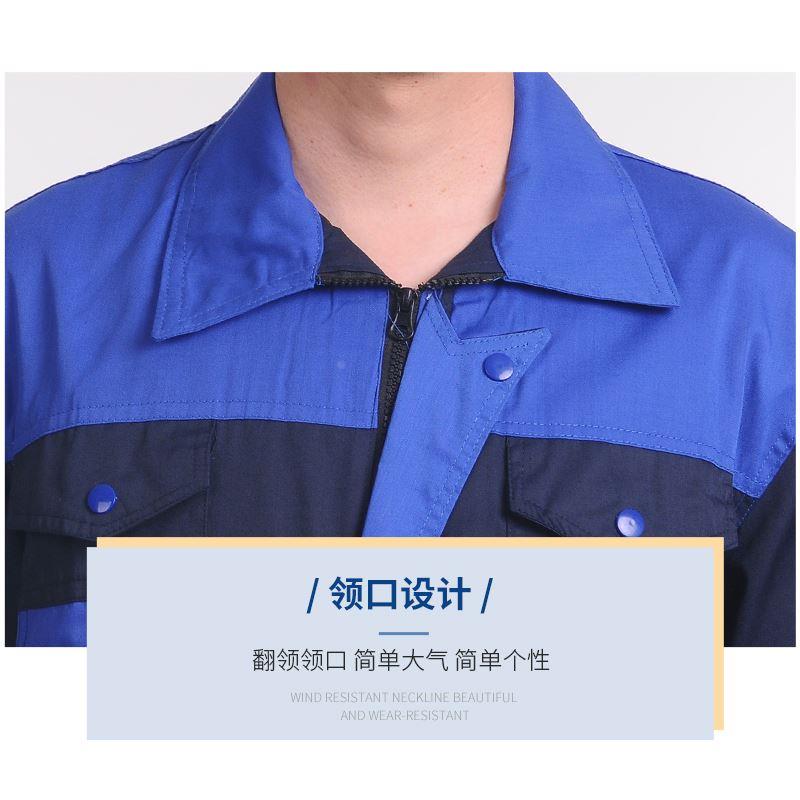 2024新款工作服夏季薄款透气上衣耐磨耐脏工地中石化工保安劳保服