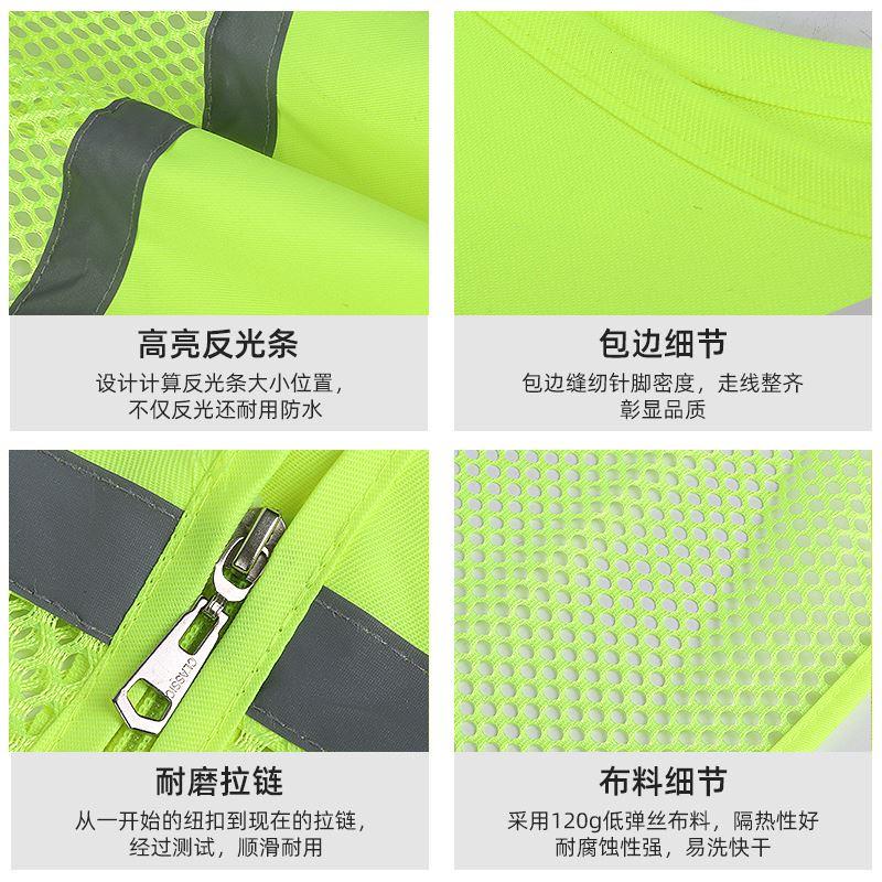 反光安全背心反光衣马甲网布工地施工工人工作服骑行定制印字logo