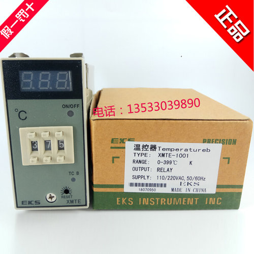 。正品EKS 48数显96拨码式温控表 XMTE-1001 K400/继电器
