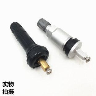 。别克新君威专用气门嘴 君越 昂科雷 英朗GT 胎压监测器TPMS气门