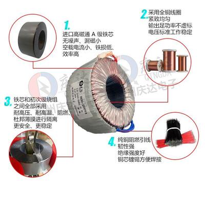 BOD环形电源变压器220V双9V32V50V15V24V18V60V200W墙暖加热隔离