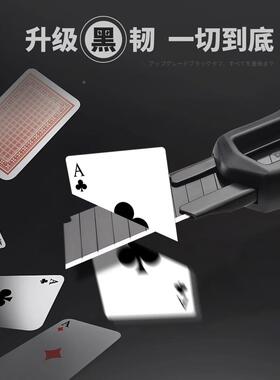 大力士DAREX黑色刀片墙纸刀铝合金美工刀SK5壁纸介刀18MM裁纸刀