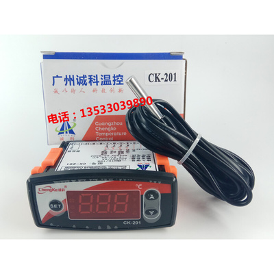 。ChengKe诚科CK-201微电脑电子温度控制器温室冷暖海鲜机温控器