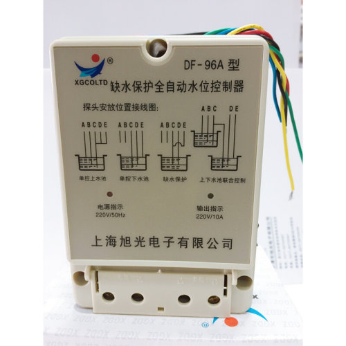 。缺水保护全自动水位控制器DF-96系列DF-96A 220v