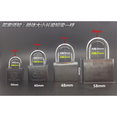 。通开锁 通开挂锁 同开锁 统开锁 一体锁 一把钥匙开多把锁 好挂