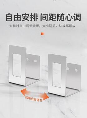 闪恒新款 锅盖镉盖架镬厨房挂窝盖架神器家用放祸盖铞多功能放置