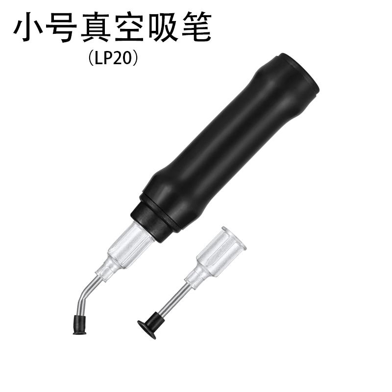 原装美国EDSYN进口LP200防静电手动真空吸笔BGA芯片贴片IC起拔器