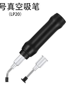 原装美国EDSYN进口LP200防静电手动真空吸笔BGA芯片贴片IC起拔器