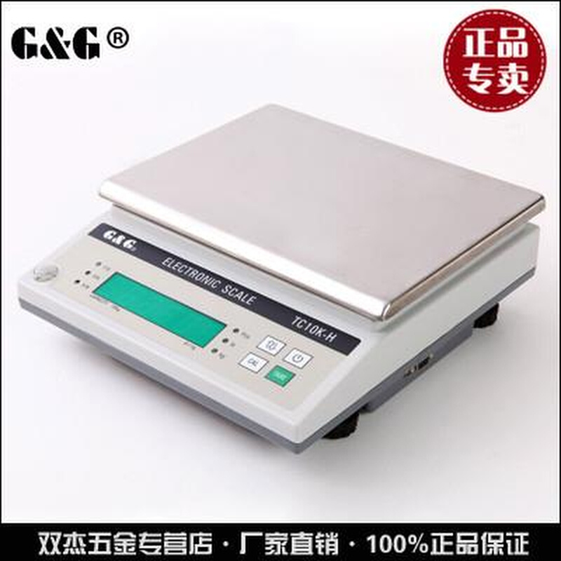 。双杰电子天平电子台秤桌秤称重电子称台秤0.1g计重秤商用电子称