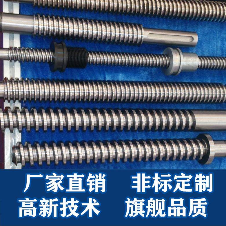 专业定制304不锈钢梯形丝杆粗牙丝杠梯型牙条机械传动导程螺杆Tr8