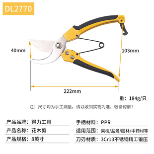 修枝剪园林果树剪刀粗枝花剪2778省力树枝修花园艺剪刀花木剪
