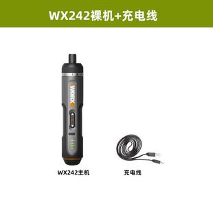 威克士WX242电动螺丝批家用充电式起子机工具盒锂电电批批头