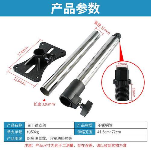 台下盆支架陶瓷盆洗脸盆洗手盆厨房水槽不锈钢支撑托架安装加固件