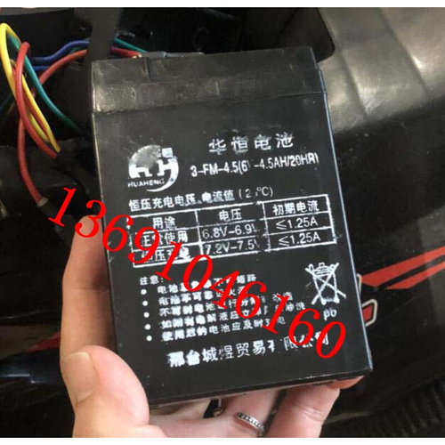 。华恒电池 3-FM-4.5 6V4.5AH/20HR儿童车 电动玩具车6V4,0AH电瓶