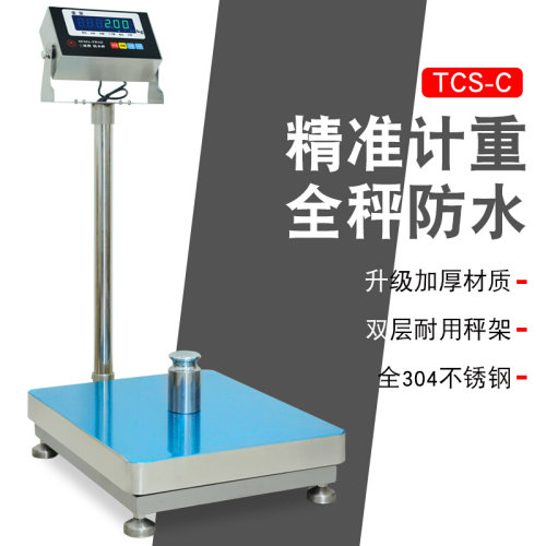 。三峰304#不绣钢防水台秤海鲜加工厂食品加工厂150kg全防水300kg