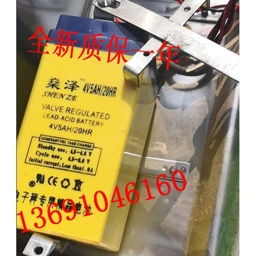 。SHEN ZE燊泽蓄电池4V5AH/20HR 电子秤 台秤 计价秤 电子吊秤电